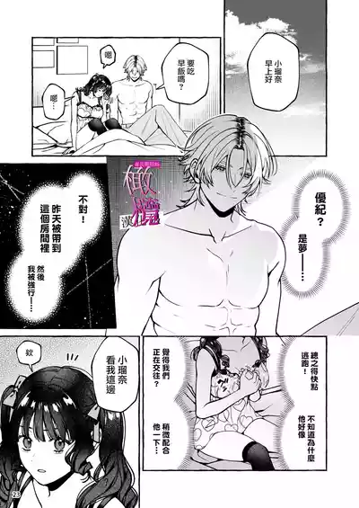 第23頁 封面 - HaSM.cc