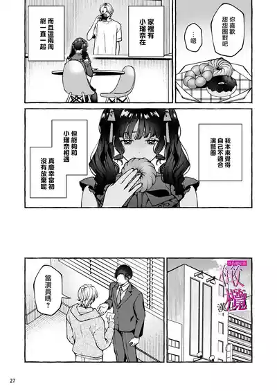 第27頁 封面 - HaSM.cc