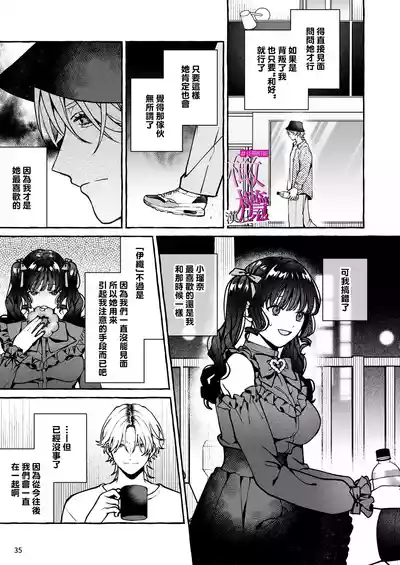 第35頁 封面 - HaSM.cc
