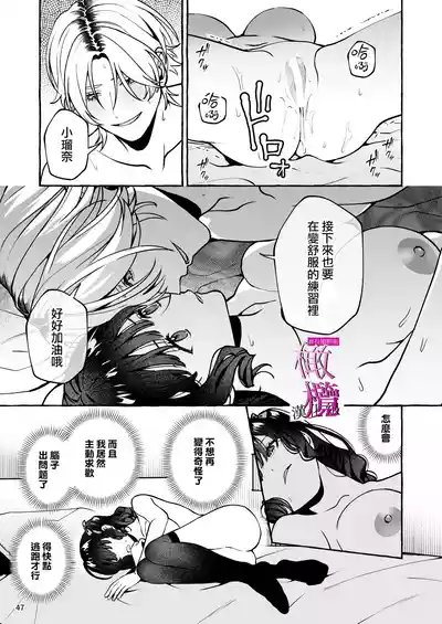 第47頁 封面 - HaSM.cc