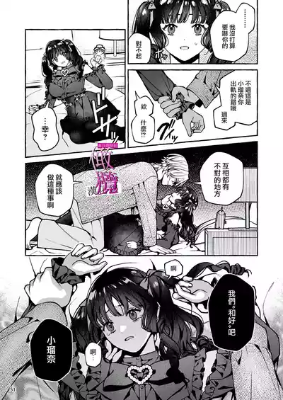 第51頁 封面 - HaSM.cc