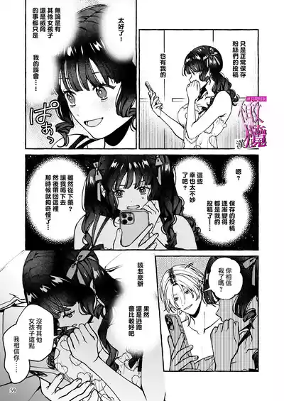 第59頁 封面 - HaSM.cc