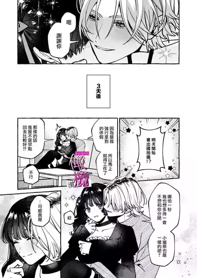 第63頁 封面 - HaSM.cc