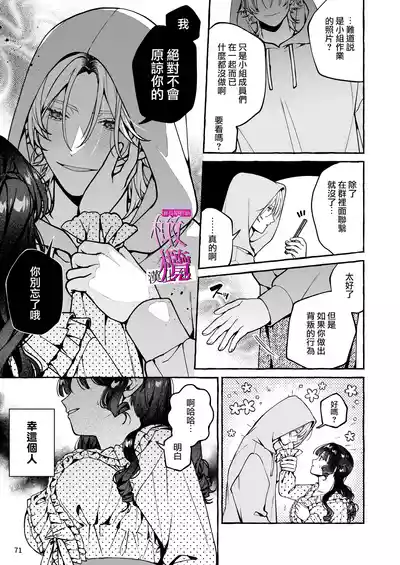 第71頁 封面 - HaSM.cc