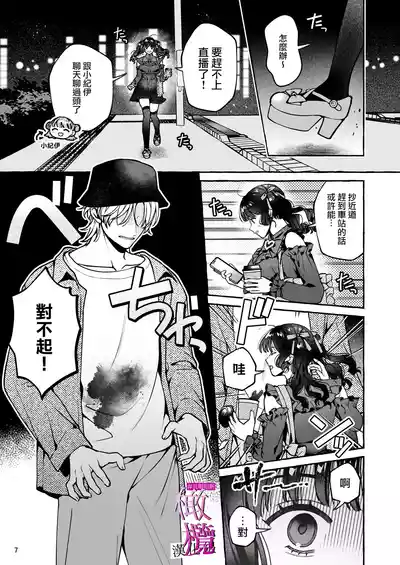 第7頁 封面 - HaSM.cc
