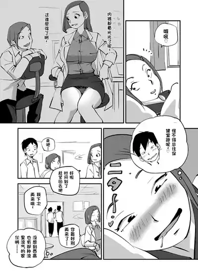 第115页 封面 - HaSM.cc