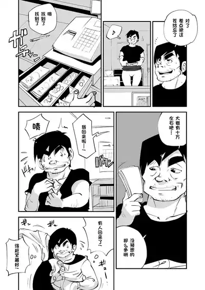 第159页 封面 - HaSM.cc