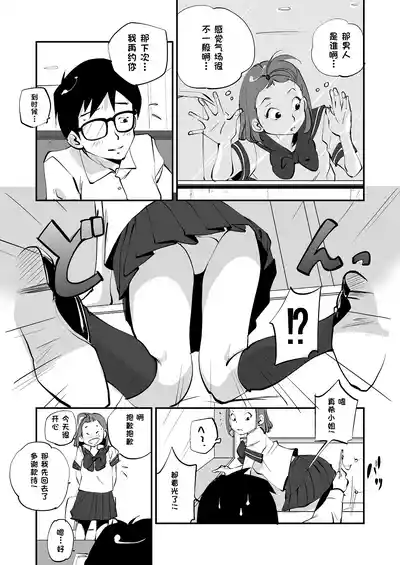 第167页 封面 - HaSM.cc