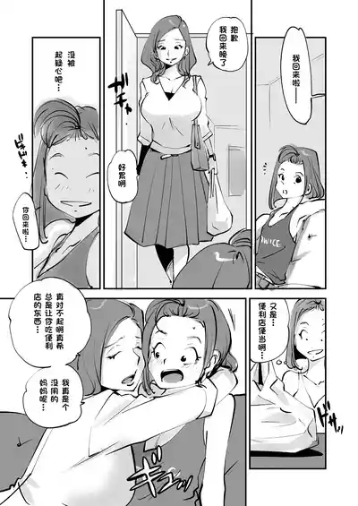 第187页 封面 - HaSM.cc