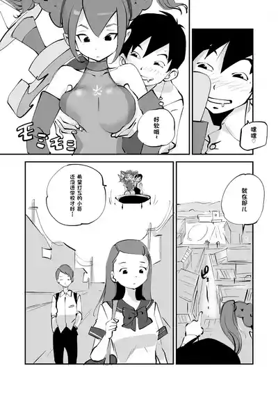 第207页 封面 - HaSM.cc