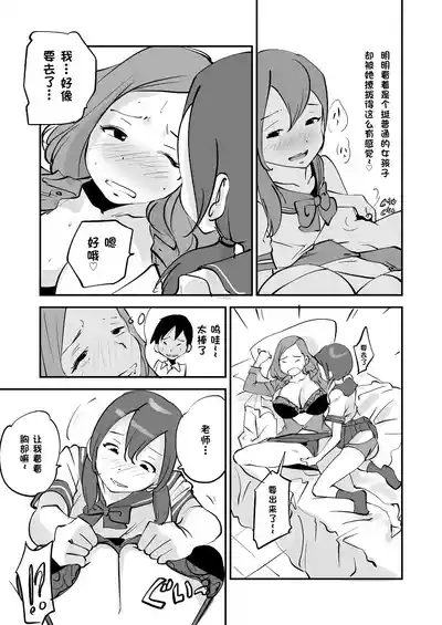 第219页 封面 - HaSM.cc