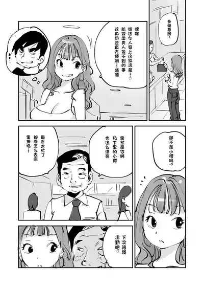第231页 封面 - HaSM.cc