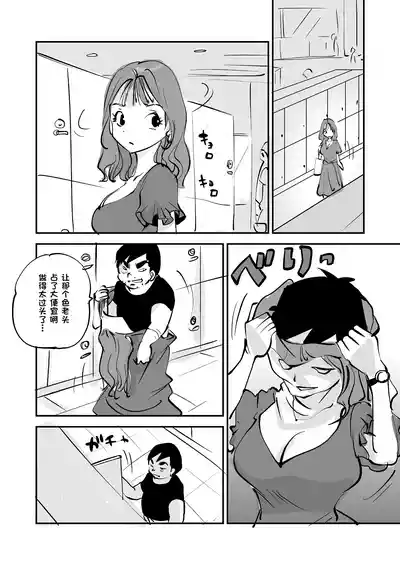 第235页 封面 - HaSM.cc