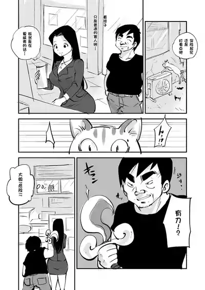 第239页 封面 - HaSM.cc