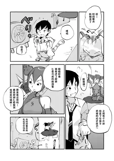 第243页 封面 - HaSM.cc