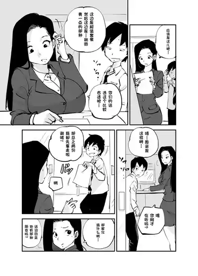 第247页 封面 - HaSM.cc