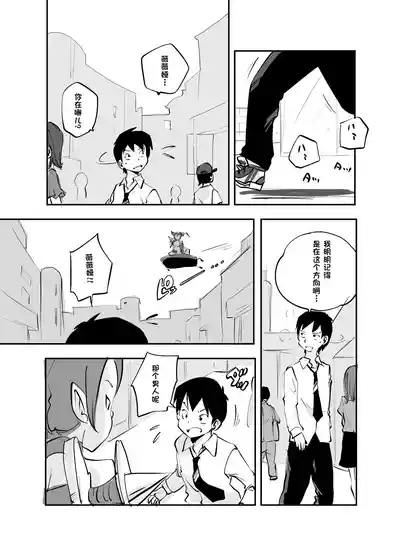 第251页 封面 - HaSM.cc