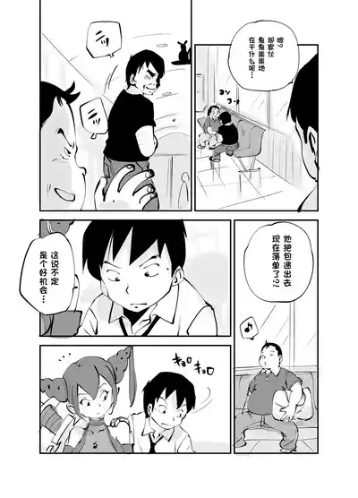 第255页 封面 - HaSM.cc