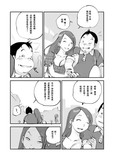 第259页 封面 - HaSM.cc