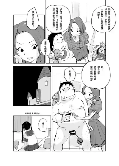 第267页 封面 - HaSM.cc
