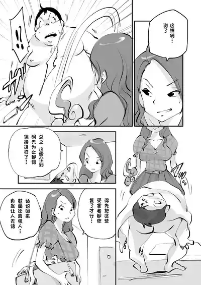 第271页 封面 - HaSM.cc
