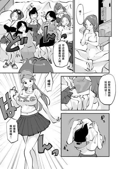 第275页 封面 - HaSM.cc