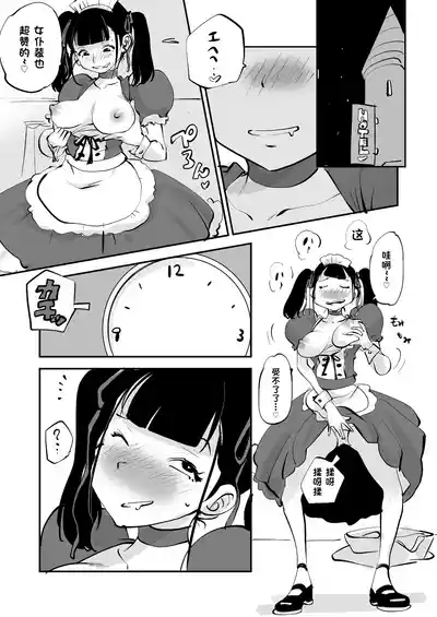 第279页 封面 - HaSM.cc