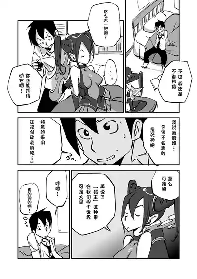 第27页 封面 - HaSM.cc