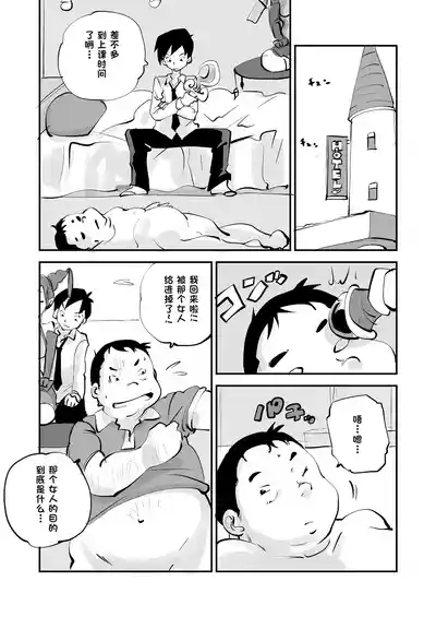第283页 封面 - HaSM.cc