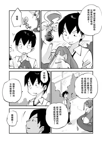 第287页 封面 - HaSM.cc