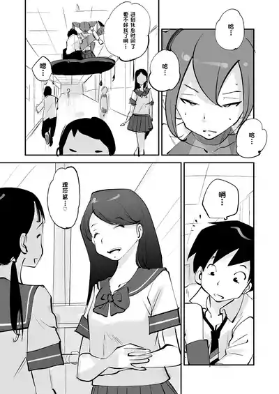第291页 封面 - HaSM.cc
