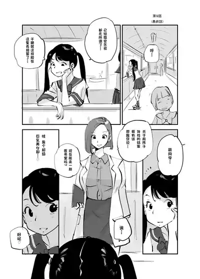 第295页 封面 - HaSM.cc