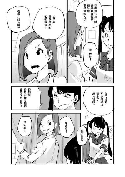 第299页 封面 - HaSM.cc