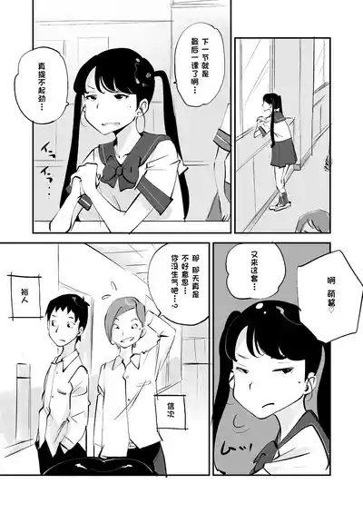 第303页 封面 - HaSM.cc