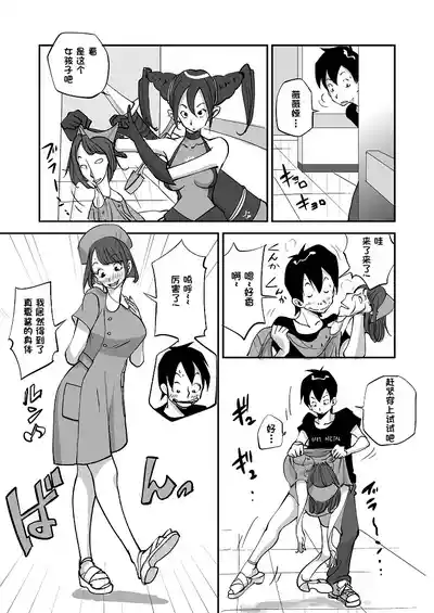 第31页 封面 - HaSM.cc