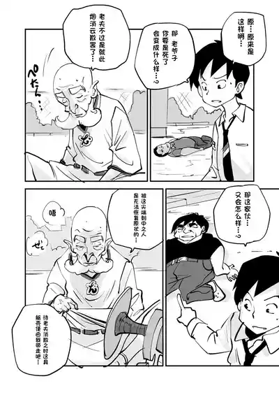 第331页 封面 - HaSM.cc