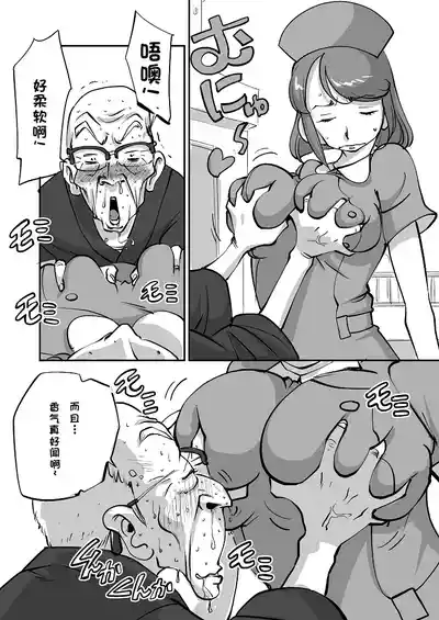 第39页 封面 - HaSM.cc