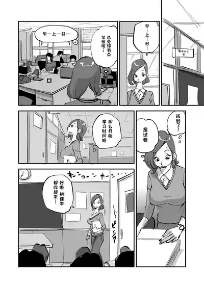 第59页 封面 - HaSM.cc