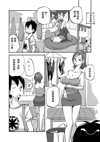 第63页 封面 - HaSM.cc