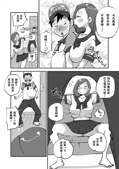 第83页 封面 - HaSM.cc
