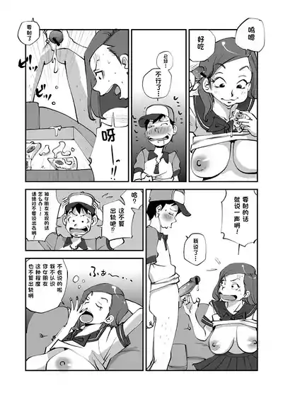 第87页 封面 - HaSM.cc
