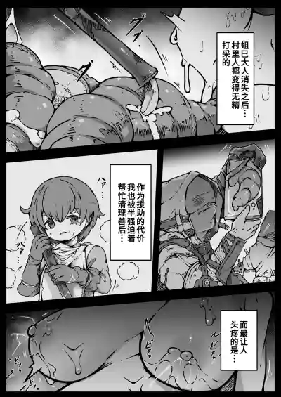 第15頁 封面 - HaSM.cc