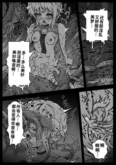 第55頁 封面 - HaSM.cc
