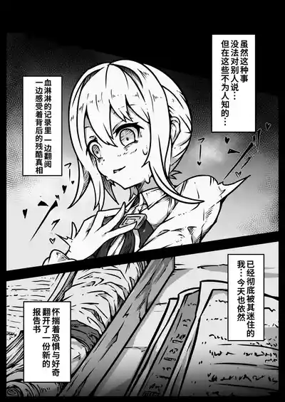 第71頁 封面 - HaSM.cc
