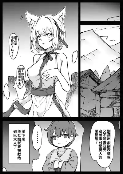 第7頁 封面 - HaSM.cc