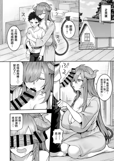 第27页 封面 - HaSM.cc