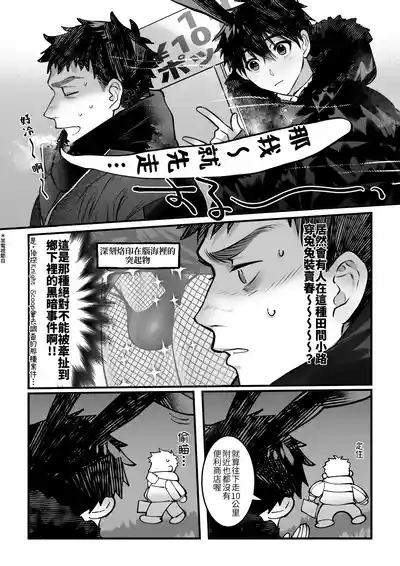 第11页 封面 - HaSM.cc