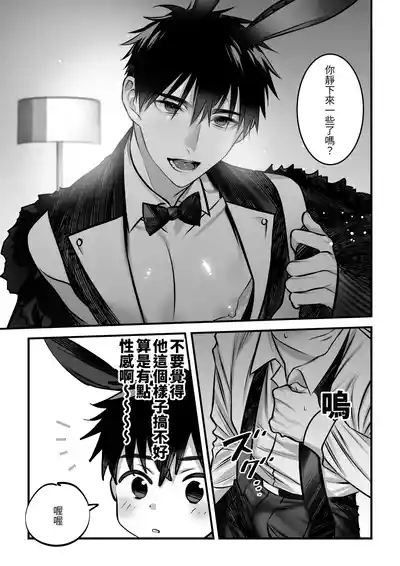 第15页 封面 - HaSM.cc
