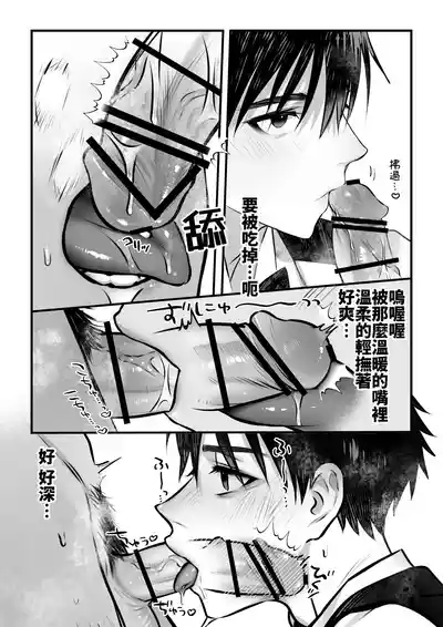 第19页 封面 - HaSM.cc