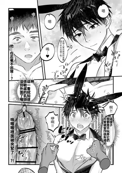 第27页 封面 - HaSM.cc